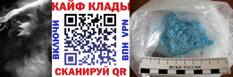 Сколько стоит Новомичуринск Каннабис  СОЛЬ  Галлюциногенные грибы  МЕФ  MDMA  ГАШИШ 