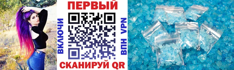 kraken вход  где продают наркотики  Новомичуринск  АМФ VHQ 