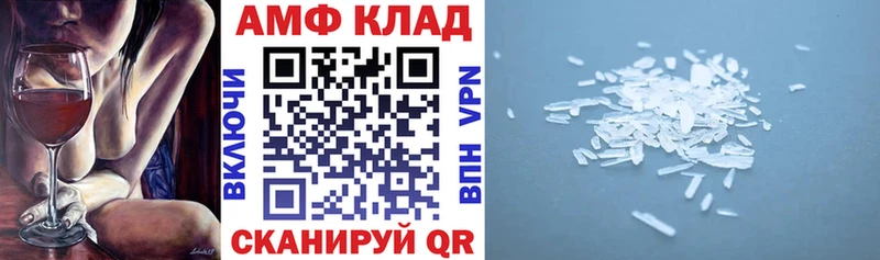 Амфетамин VHQ Новомичуринск