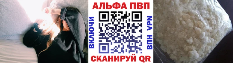 Alpha-PVP СК  OMG ТОР  Новомичуринск  магазин   