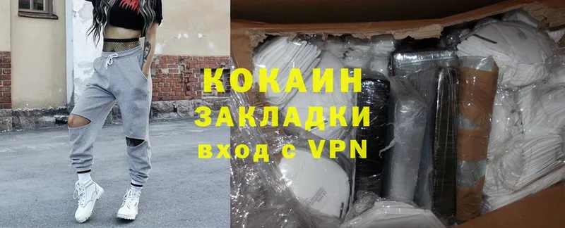 Кокаин VHQ  darknet Telegram  Новомичуринск 