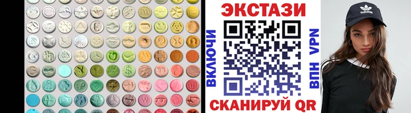 ЭКСТАЗИ louis Vuitton  Новомичуринск 