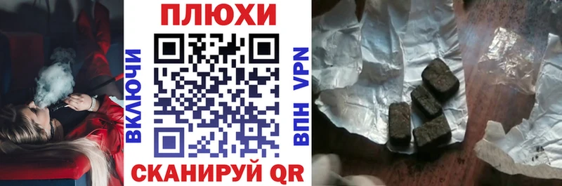 ГАШ индика сатива  Новомичуринск 