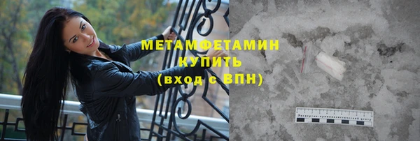 дживик Нефтегорск