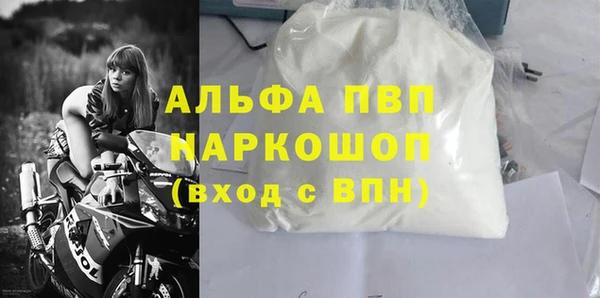 твердый Навашино