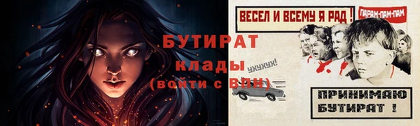 твердый Навашино