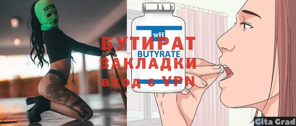 шишки Нефтекумск
