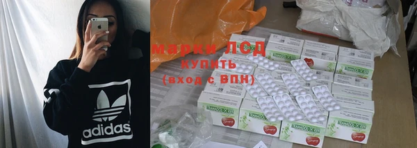 марки nbome Надым
