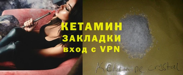 марки nbome Надым