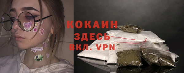 стафф Беслан