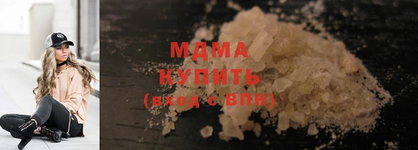 mdma Наволоки