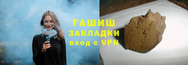 твердый Навашино