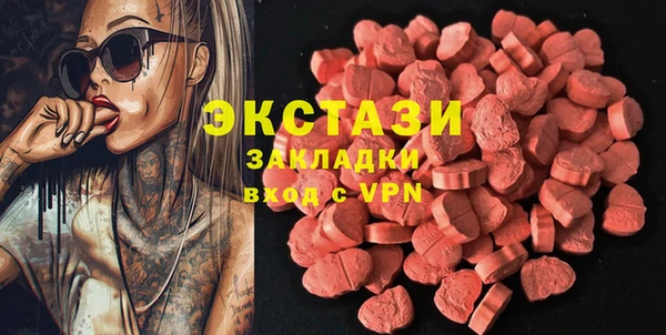 дживик Нефтегорск