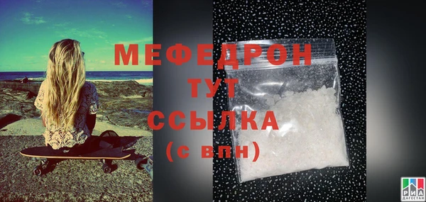 шишки Нефтекумск