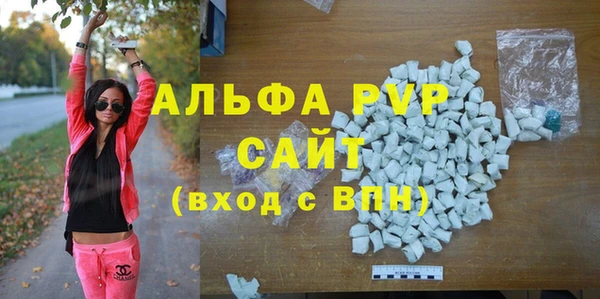 шишки Нефтекумск