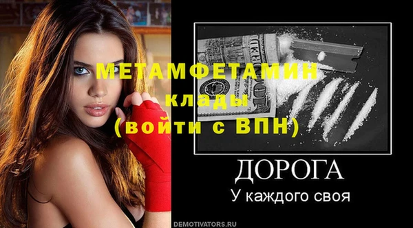 твердый Навашино