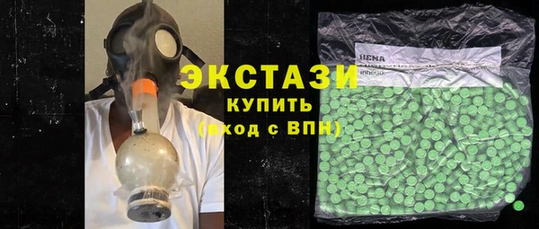 стафф Беслан