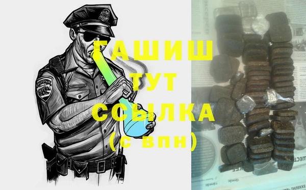 шишки Нефтекумск