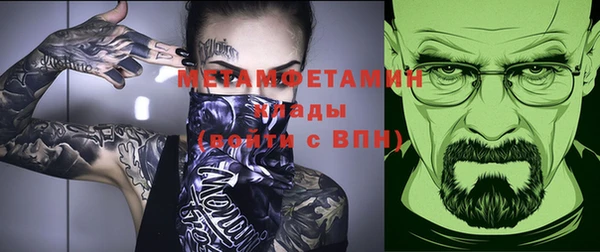 марки nbome Надым
