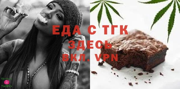 шишки Нефтекумск