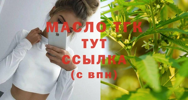 дживик Нефтегорск