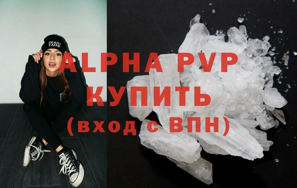 шишки Нефтекумск
