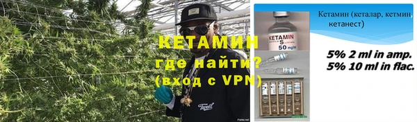 шишки Нефтекумск