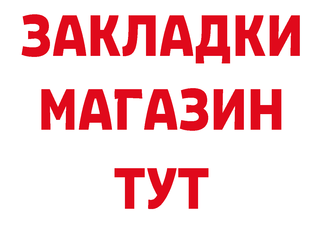 ГЕРОИН афганец как войти дарк нет МЕГА Новомичуринск