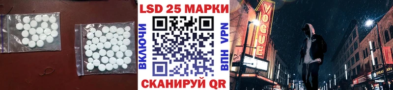 ЛСД экстази ecstasy Новомичуринск