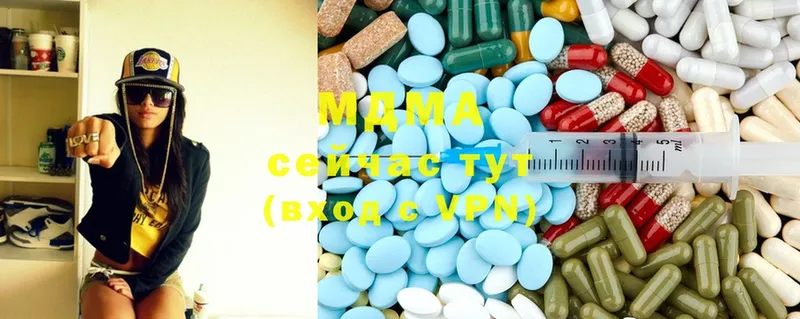 MDMA Molly  даркнет сайт  OMG ТОР  Новомичуринск 