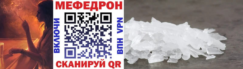 купить наркотик  Новомичуринск  Меф VHQ 