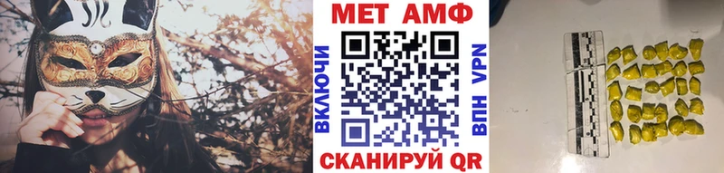 даркнет сайт  Новомичуринск  Метамфетамин витя 