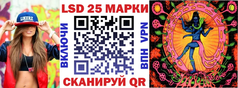Марки N-bome 1,8мг  Новомичуринск 