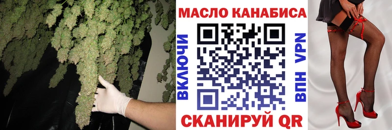 MEGA онион  Новомичуринск  ТГК Wax 
