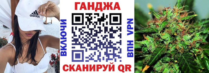 Бошки марихуана SATIVA & INDICA  что такое наркотик  Новомичуринск 